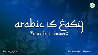 Writing Skill (Lecture - 2)