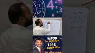 numerology | devotional | shorts #ytshorts #facts #diet #trending #funny #viralvideo #viralshort