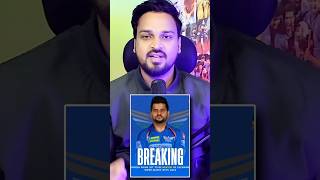 IPL 2024: Suresh Raina back in IPL2024 #ipl2024 #shortsfeed