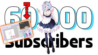 登録者60,000人記念　顔ドローイング耐久配信・第一回目反省会　#昼ドロ #みにまるコミック【初心者歓迎】