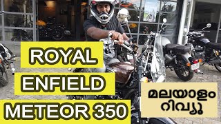 METEOR 350 MALAYALAM REVIEW | GRASS2MARS