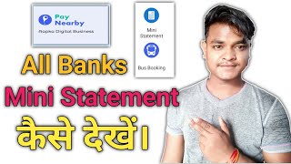 All Bank Mini Statement In Paynearby | Aadhaar ATM | AEPS service | Earnwithme