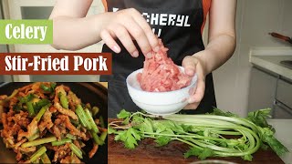 Chinese Cook Celery Stir-Fried Pork | 芹菜炒肉丝 | Homecooking Receipe 家常菜