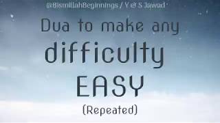 DUA TO MAKE THINGS EASY & WITH GOODNESS | Rabbi yassir wala tu’assir  | رب يسر ولا تعسر وتمم بالخير