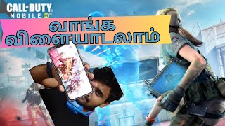 COD Mobile  Tamil Live | வாங்க விளையாடலாம்  Wackadoodle |No Webcam