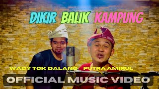 Dikir Balik Kampung-Putra Amirul ft Wady Tok Dalang (Official MV)