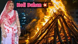 Happy Holi ka dahan 💥😇|| pinky hui emotional 🥺😥 @simu_37vlogs