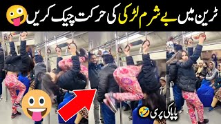 pakistani comedy video funny funny pakistani people caught on camera