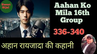 Aahan Raizada ki kahani Ep- 336 to 340 |  Aahan Ko Mila 16Th Group||