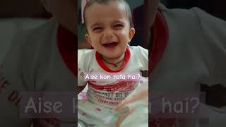 Reyansh Ke Rone Ka Tarika😝#cutebaby #youtubeshorts #funny #funnyvideo