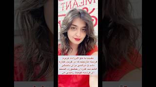 تقدیم به خواهرزاده عزیزم فرشته نازنیم که همدم دلتنگی هایم در غربت است#غریبی #مهاجرت #دبی #خاله