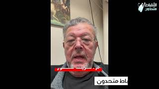 شريف منصور يوجه رسالة للأقباط في أمريكا   ولجماعات الاسلام السياسي نهايتكم قربت