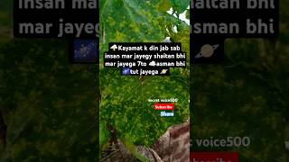 ek din maut ka maza chakhna hai💫 video ko zaroor last tak sune💌deeni malumat #islamic #video #status