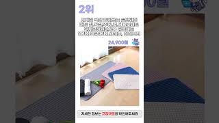 2024년 인기 면발매트 추천 TOP5