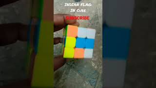 Indian flag in cube #short