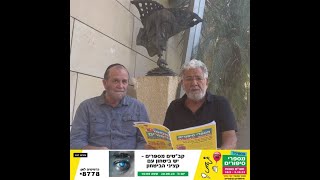 קב"טים מספרים - הזמנה לאירוע