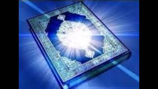 Surah Al-Alaq Recitation by Shamla binth Shahul Hameed