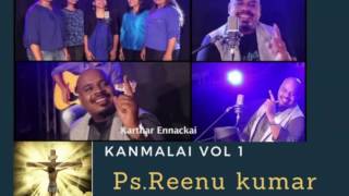 Clap (Yesu raja munney selgirar remix) | Tamil christian song | Reenu kumar | Kanmalai Vol 1