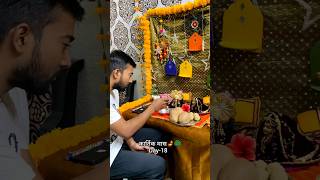 Meri Jagha Aaj Anmol Ne Ki Laddu Gopal ji Bhai Dooj🥺  #shorts #laddugopal #minivlog #bhaidooj