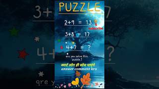 Puzzle#maths #mathpuzzle #viralvideo #shorts #motivation #iqtest