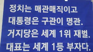 신도림역 문화철도959 민족지도자협회