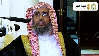 تعليق فضيلة الشيخ/أ.د. عبدالله بن عبدالعزيز آل الشيخ