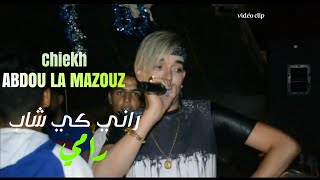 Chiekh ABDOU LA MAZOUZ[ _راني كي شاب رامي Rani Ki Cheb Rami]  Live 2022