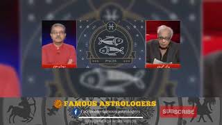 Aquarius  & Pisces | Weekly Horoscope 18-24 December 2023 | Ghani Javed | Tajiza with Sami ibhrahim