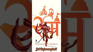 Jai Hanuman 🙏 #ram #sita #sitaram #lakshman #ayodhya #ramayan #viral #trending #sanatandharma