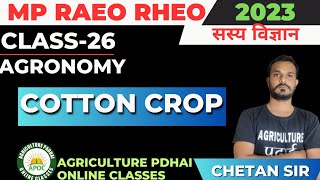 Class-26 | Cotton Crop | कपास | MP RAEO | RHEO | SADO | Fibre Crops | By Chetan Sir