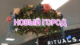 НОВЫЙ ГОРОД ФРЕДРИКСТАД 🇧🇻   КРАСИВО!😍Река, чайки, лето☀️🚢