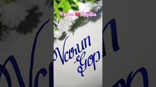 Beautiful name writing #shorts #varun #youtube #gopika #arijitsingh #song #bollywood #music #newsong