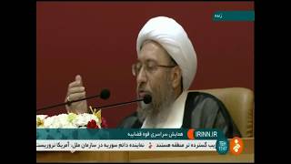 Execution : Head of judiciary Ayatollah Larijani therapy for expensive US Dollar