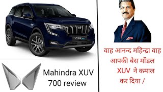 Mahindra XUV 700 MX petrol Mt 7str review