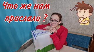 #48 Из Германии в Россию/ Вот так сюрприз!!!