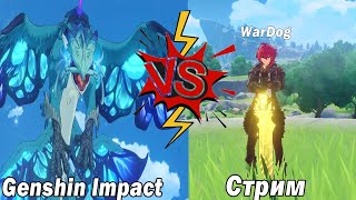 Genshin Impact фарм кристаллов Стрим