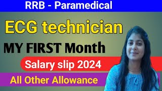 ECG technician RRB Paramedical First Month Salary slip 💥 2024  DA HRA TA All Other Allowance