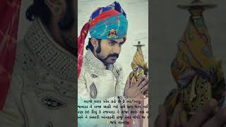 Rajput #rajput #rajputi #rajputana #viralvideo #shorts #moj #trending #banna #attitude