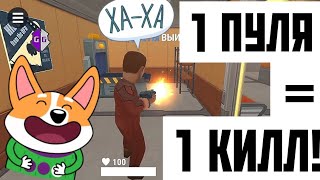 🔥КАК УБИТЬ ЛЮБОГО С 1 ПУЛИ В HIDE ONLINE?!😱🔥 МОЙ ЧИТЕРСКИЙ СПОСОБ?!🤑