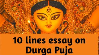 10 line essay on Durga Puja in Hindi | Durga Puja essay | essay on Durga Puja | essay writing