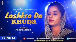 LASHKRA DA KHUDA Lyrical | ROHINI SAMUAL | Deepak Gharu | @Alpha Omega Lyrical