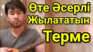 Асқан Шеберлікпен Орындады. Өте Әсерлі Терме.Өлшеулі Өмір. Домбырамен Қазақша Әндер.