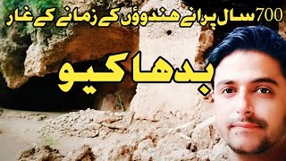 700 years old Buddha Caves near Islamabad: Rajafani