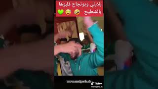 عندي بلايلي عندي بونجاح 🌶❤️