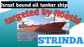 Israel bound Oil Tanker Ship Attacked by HOUTHI | #shippinginbox | #houthirebels | #israel | #ship