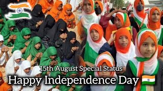 15th August Status 2024 | 76th Independence Day Status 2024 | Islamic Status | Nawaz Qadri Official