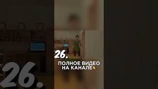 100 ФАКТОВ О SchoolBoy Runaway 2 часть😃 #shorts #schoolboyrunaway #рекомендации  #100фактов #скулбой