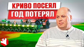 Технологии точного земледелия | Мнение агрария | Растениеводство