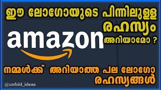 ലോഗോ രഹസ്യങ്ങൾ | Shocking Facts about Famous Logos