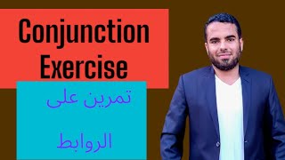 Conjunctions exercise      اسئلة على أدوات.الربط